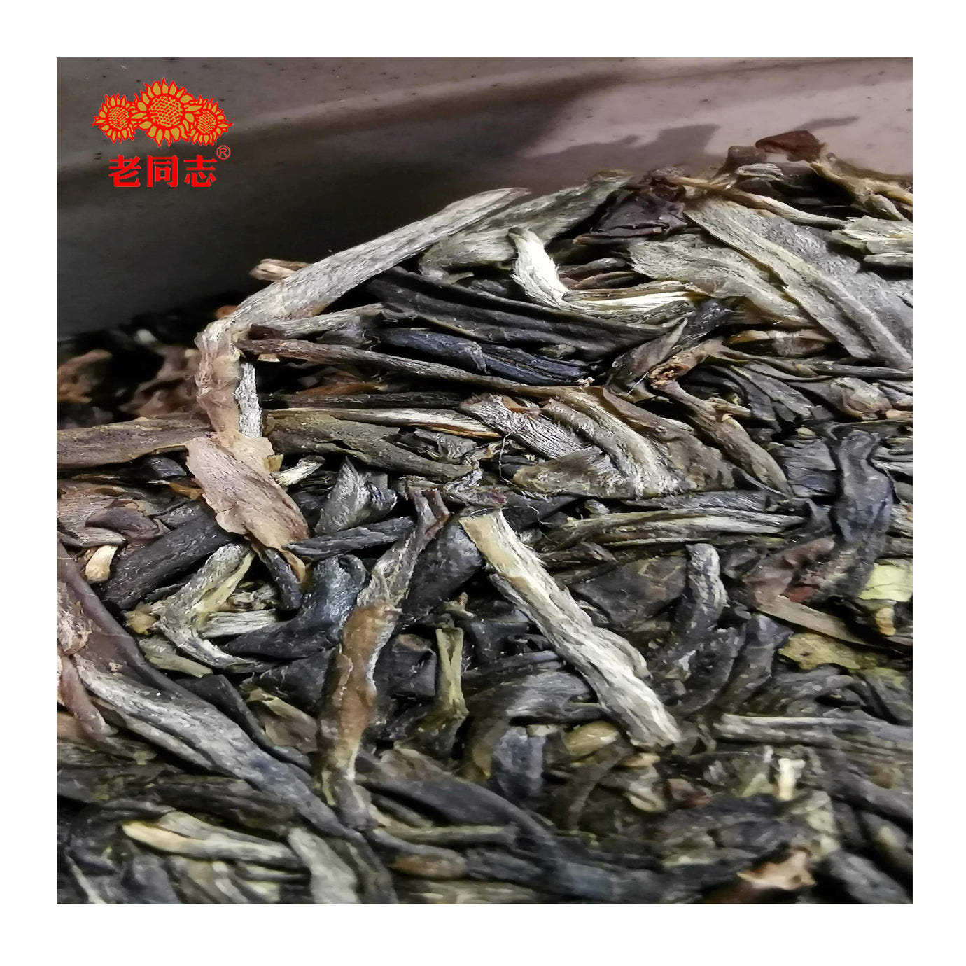 Mo Yun Pu'er Black Tea (Raw) - Lao Tong Zhi